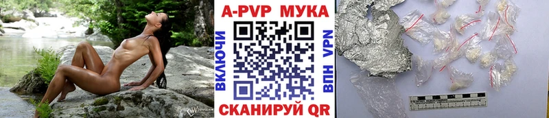 A PVP Crystall где найти наркотики Ханты-Мансийск