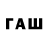БУТИРАТ 1.4BDO mufeed khan