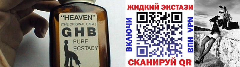 Бутират буратино Ханты-Мансийск