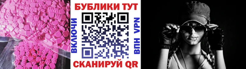 KRAKEN tor  Ханты-Мансийск  Ecstasy TESLA 