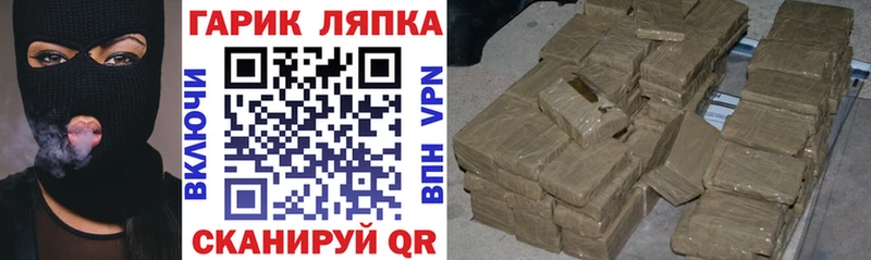 Гашиш ice o lator  hydra   Ханты-Мансийск 