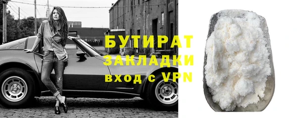 ALPHA-PVP Абаза