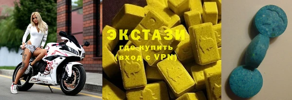 метамфетамин Абдулино