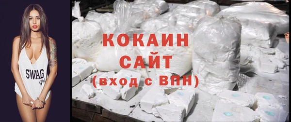 МДМА Абинск