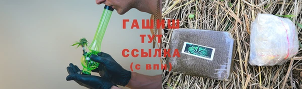 МДМА Абинск