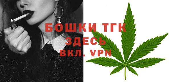 ALPHA-PVP Абаза
