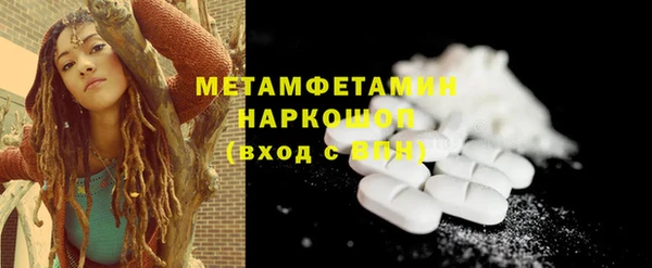 метамфетамин Абдулино