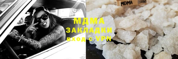 ALPHA-PVP Абаза