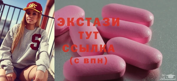 МДМА Абинск