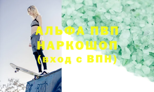 метамфетамин Абдулино