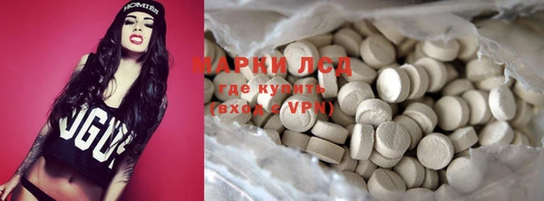 МДМА Абинск