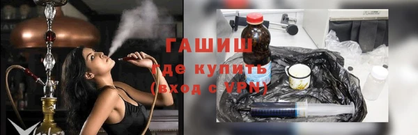 метамфетамин Абдулино