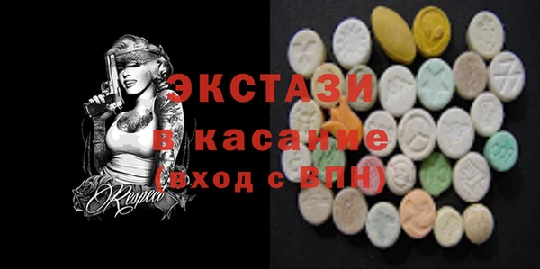 метамфетамин Абдулино