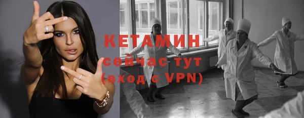 ALPHA-PVP Абаза