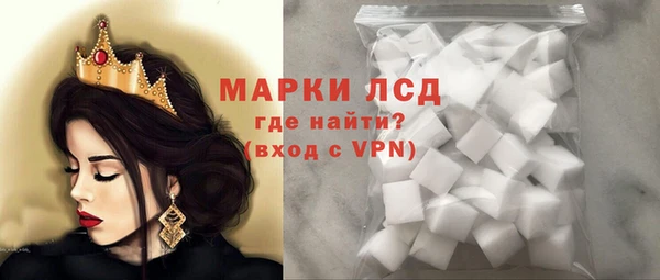 ALPHA-PVP Абаза