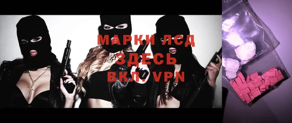 метамфетамин Абдулино