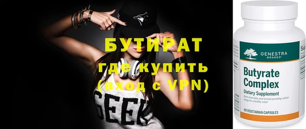 МДМА Абинск
