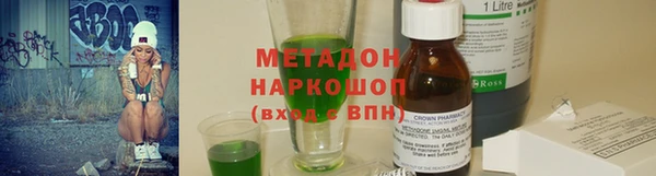 МДМА Абинск