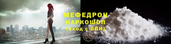 метамфетамин Абдулино