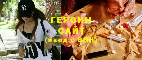 МДМА Абинск