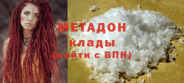 ALPHA-PVP Абаза