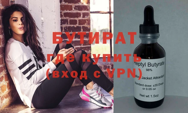 метамфетамин Абдулино