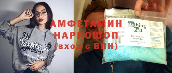 метамфетамин Абдулино