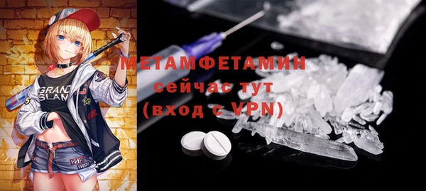 МДМА Абинск