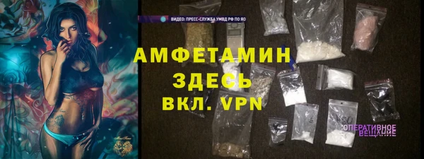 ALPHA-PVP Абаза