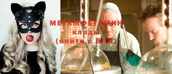 МДМА Абинск