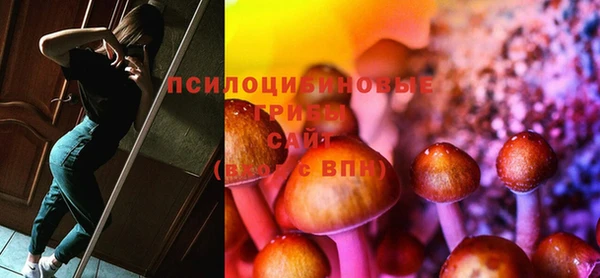 метамфетамин Абдулино