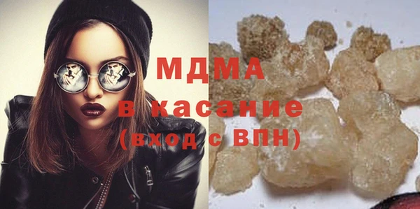 метамфетамин Абдулино