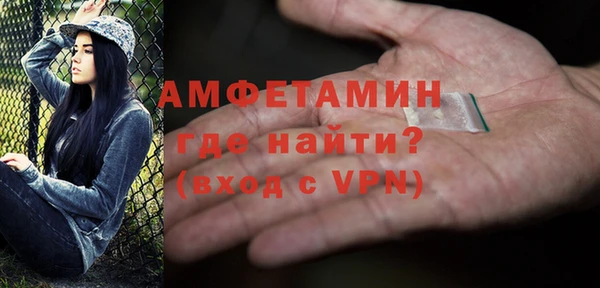 метамфетамин Абдулино