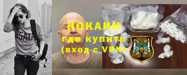 МДМА Абинск