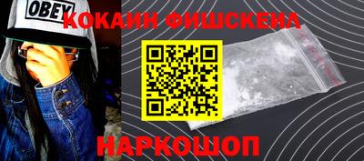 прущая мука Красноармейск