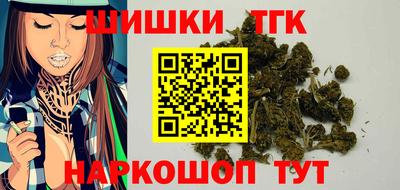 мефедрон Котовск