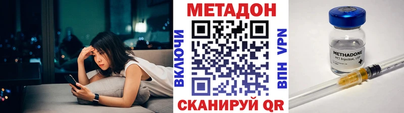 МЕТАДОН VHQ Ханты-Мансийск