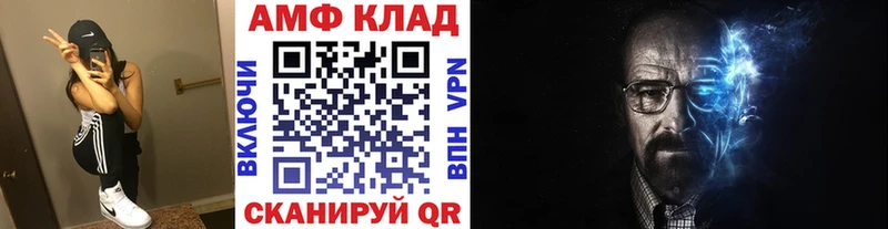 МЕТАМФЕТАМИН пудра  Ханты-Мансийск 