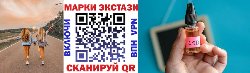 купить наркотик  kraken ONION  Марки N-bome 1,8мг  Ханты-Мансийск 