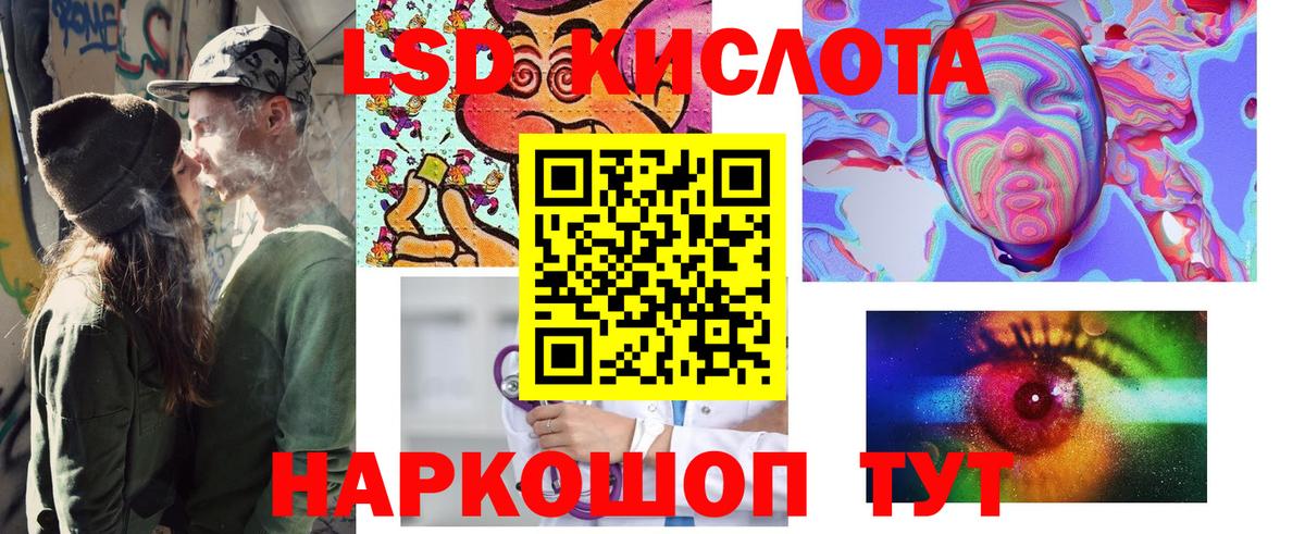 Галлюциногенные грибы Ханты-Мансийск