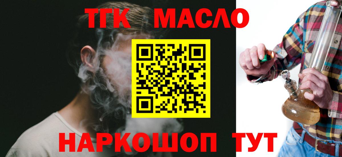 NBOMe  МЕТ  Каннабис  Меф кристаллы  Вход с VPN  Кодеин  Alpha PVP СК   Ханты-Мансийск  Гашиш 